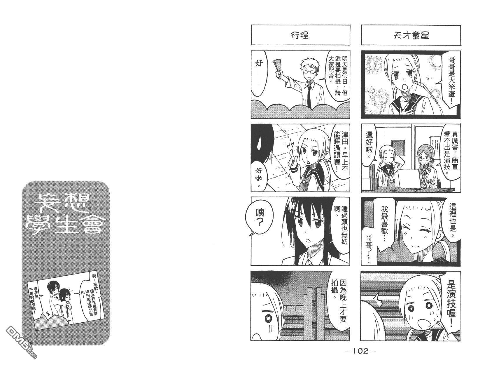 第15卷