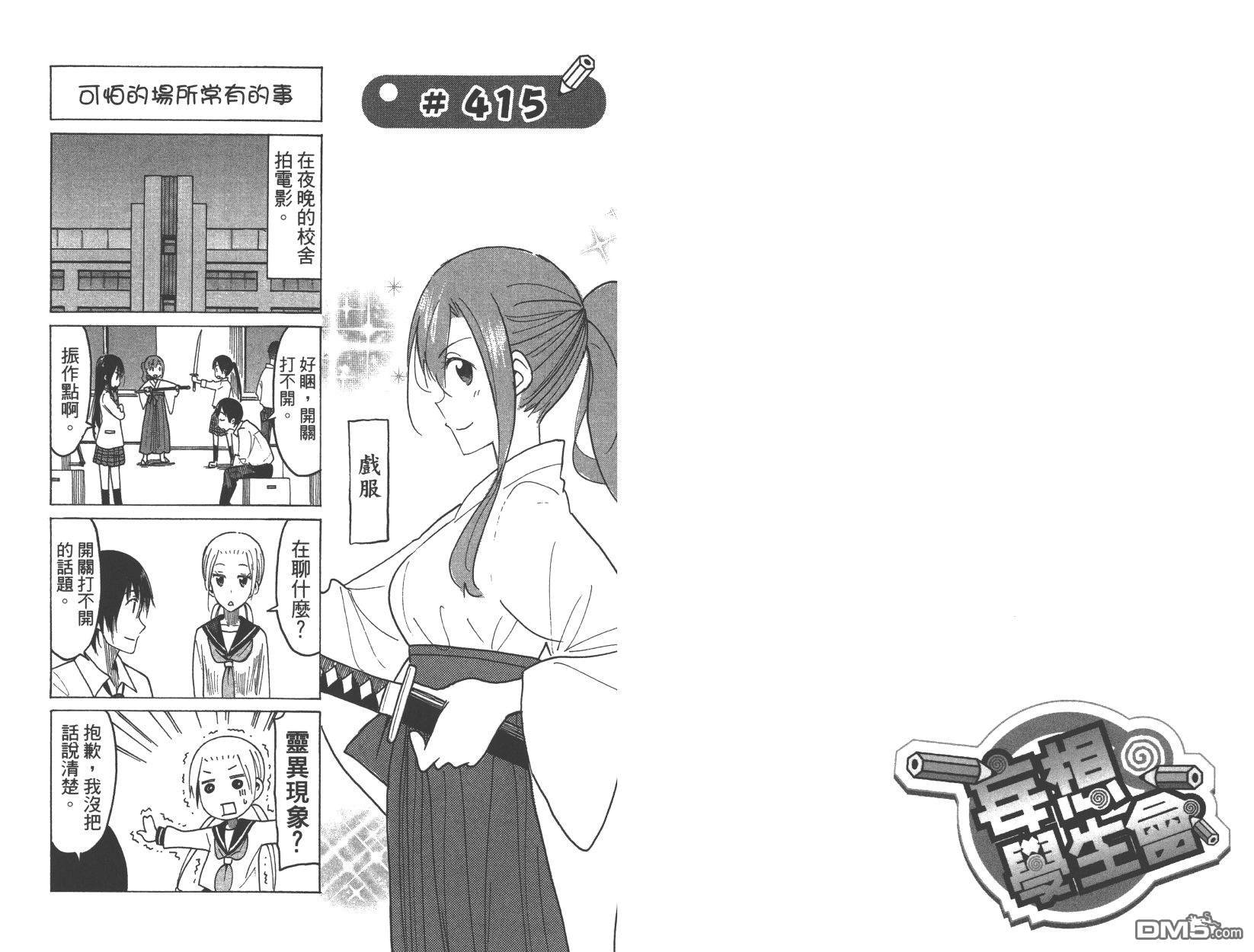 第15卷