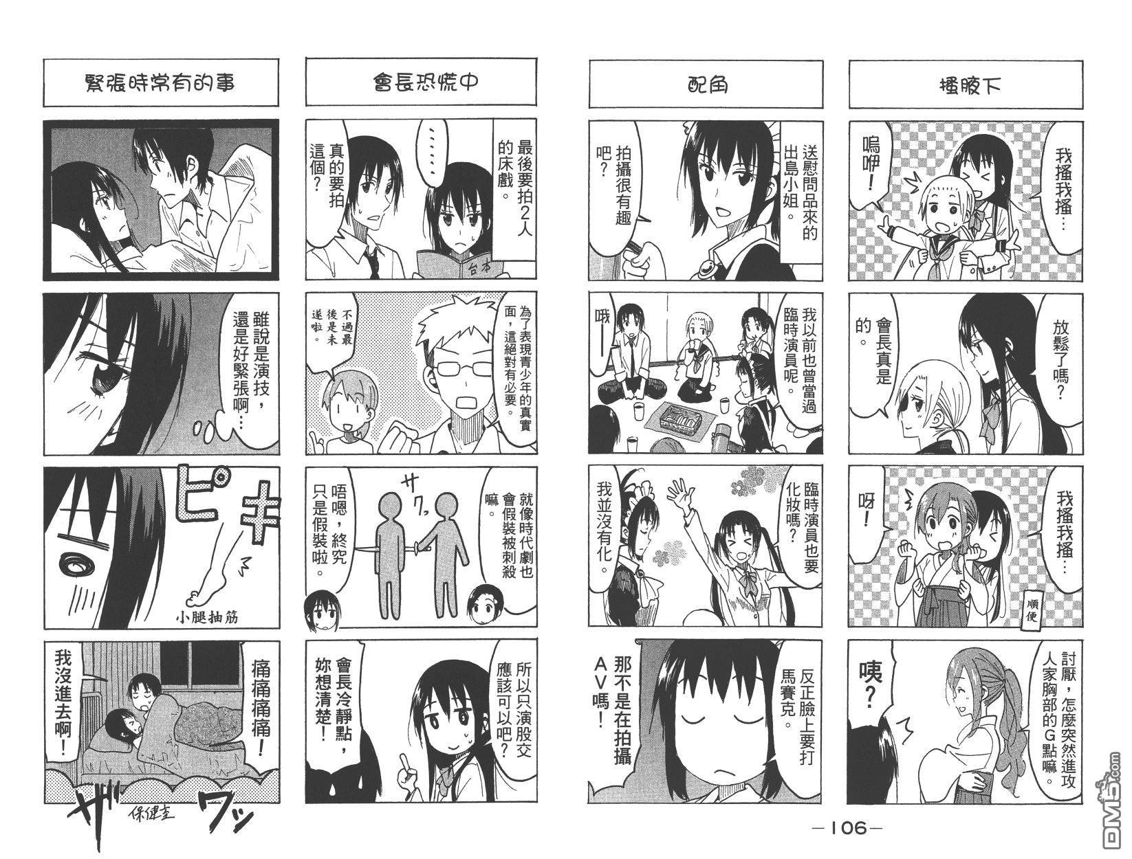 第15卷