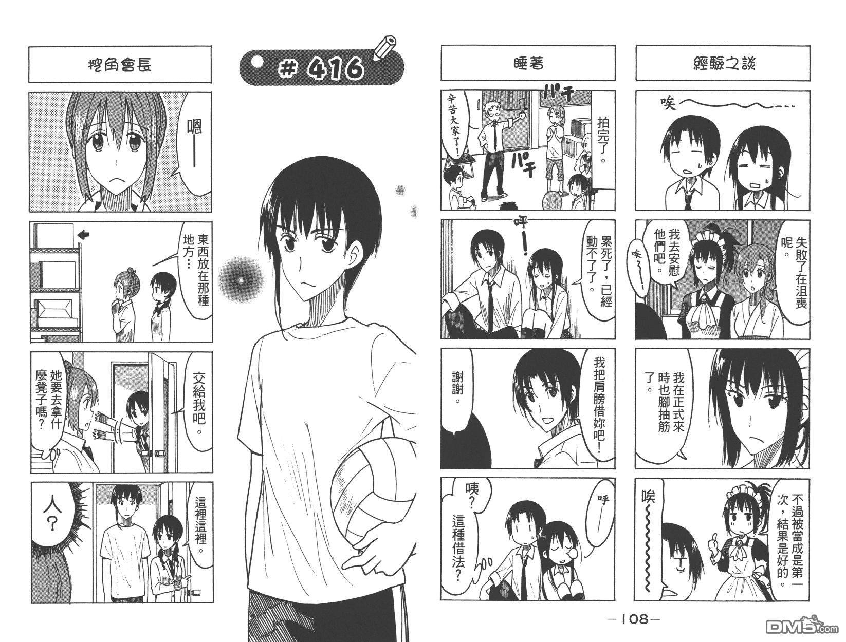 第15卷