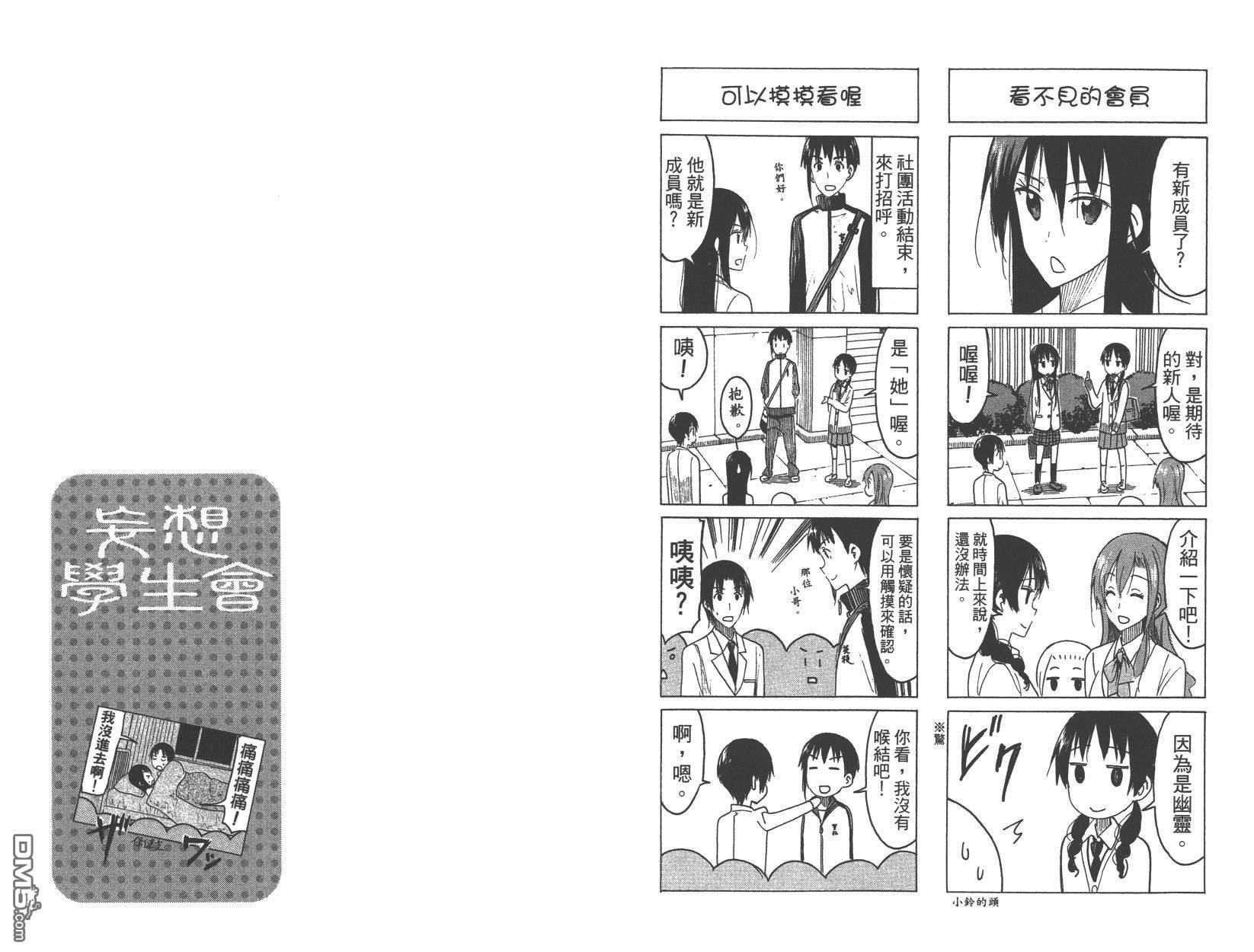 第15卷