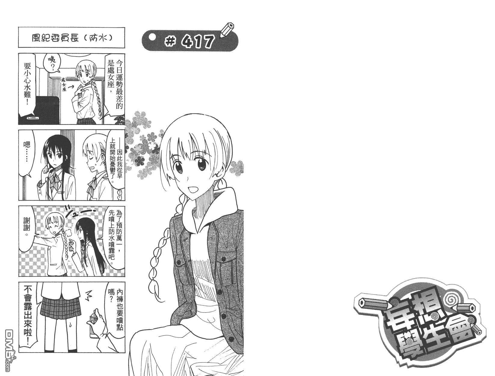 第15卷