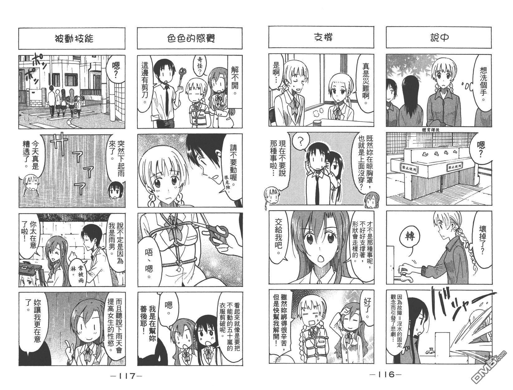第15卷