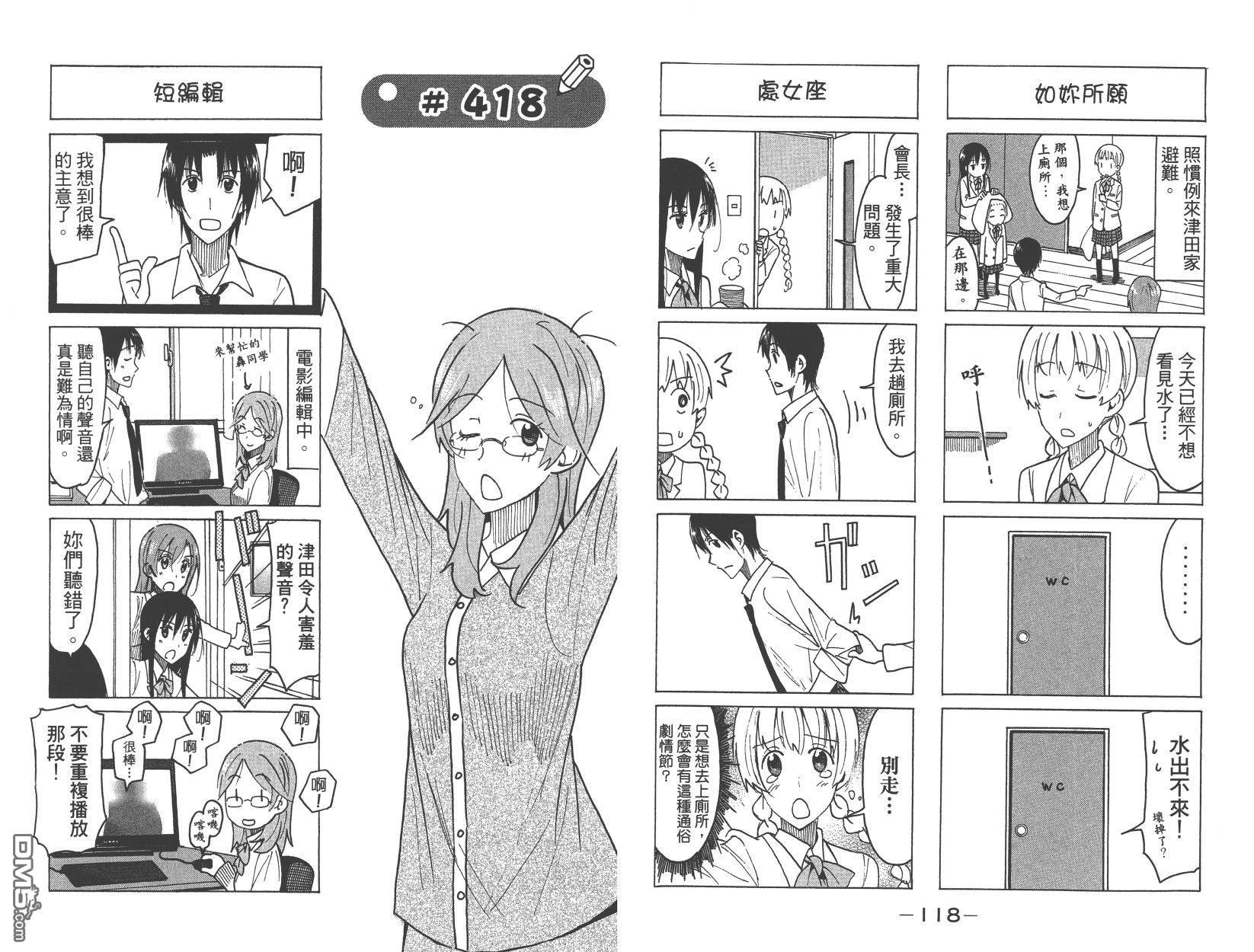 第15卷