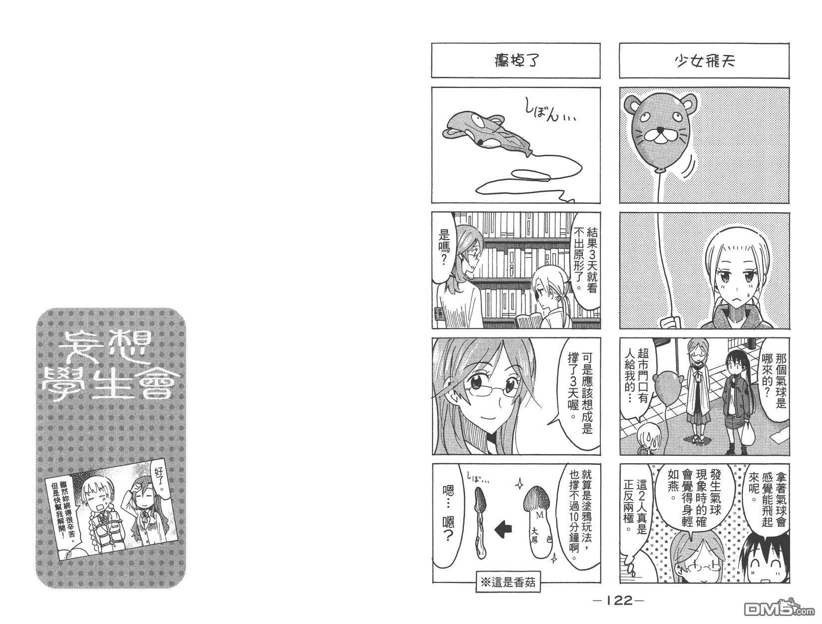 第15卷