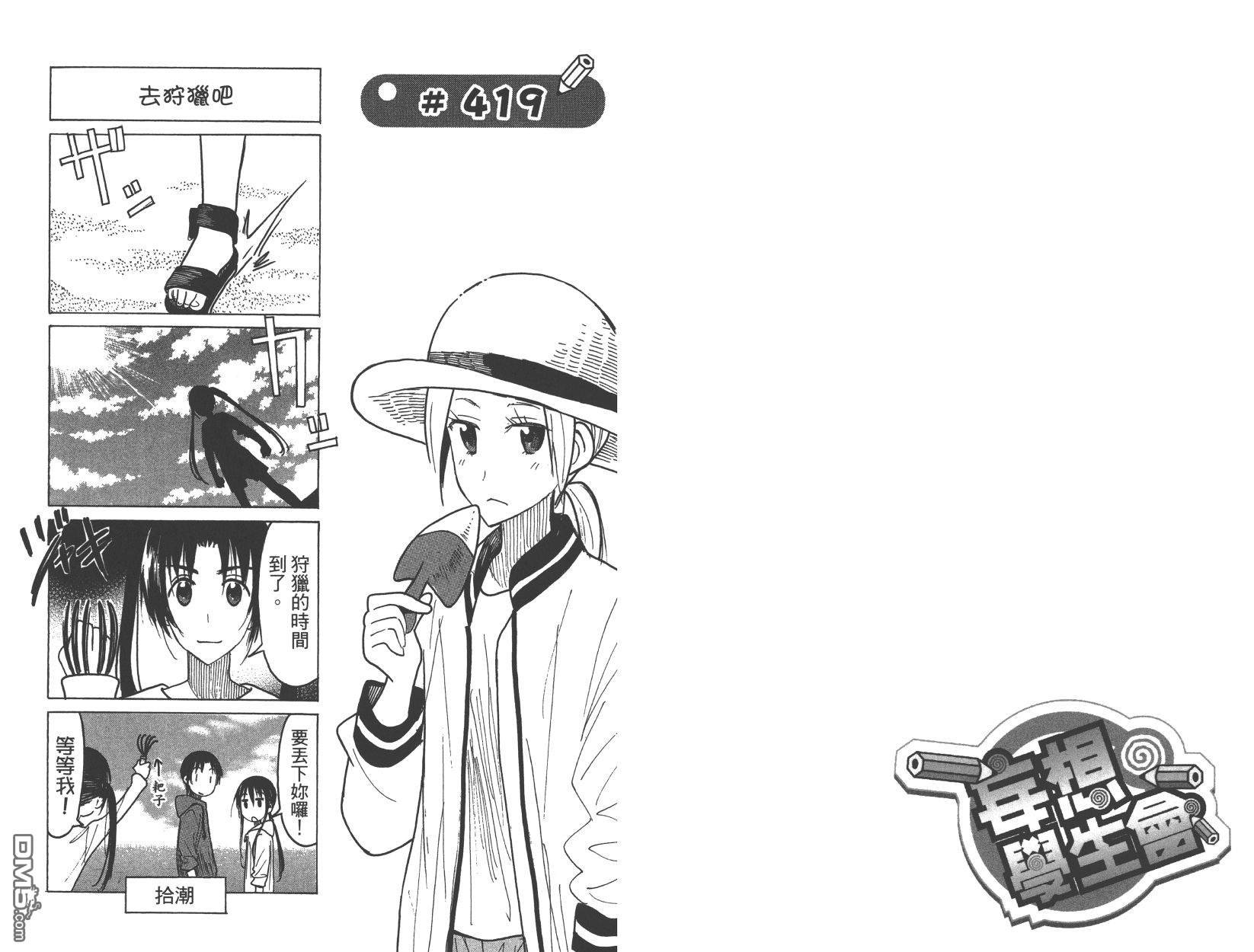 第15卷