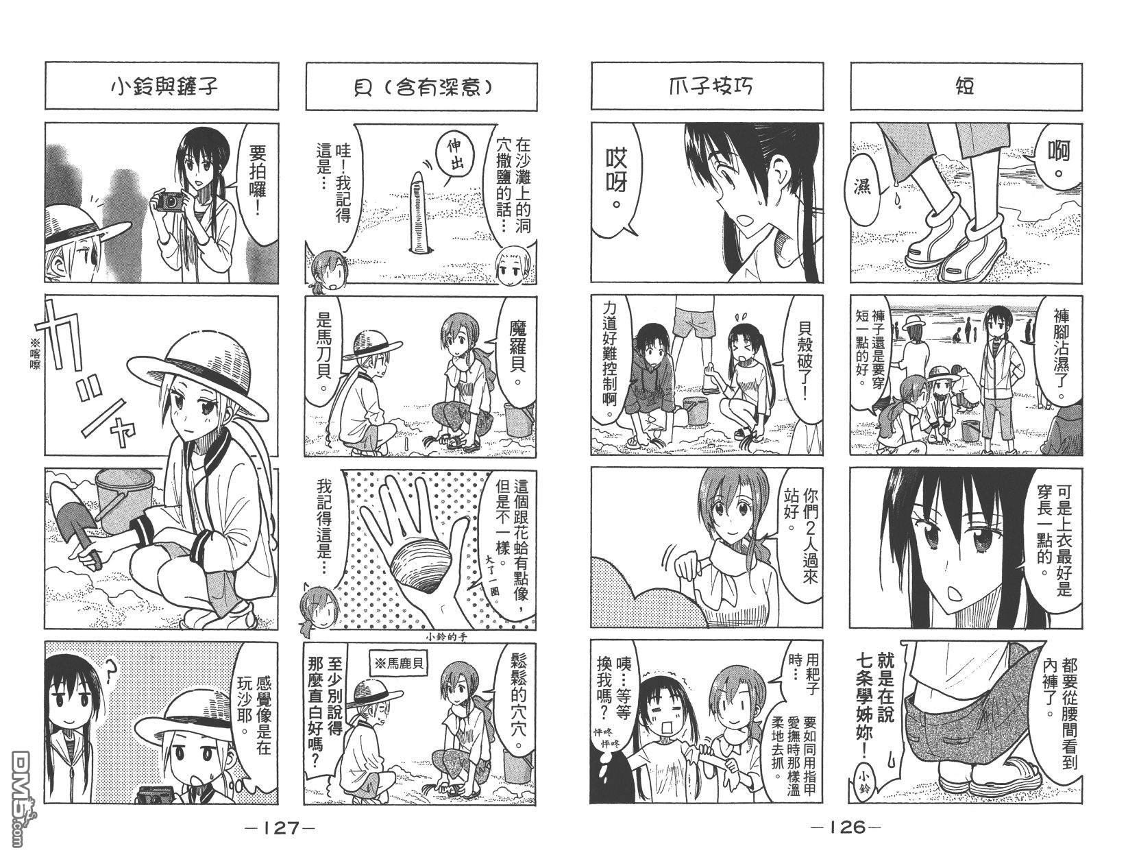 第15卷