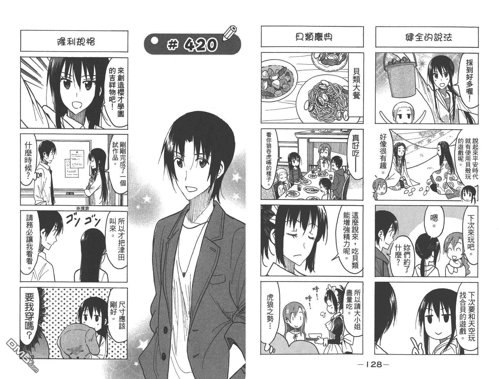 第15卷