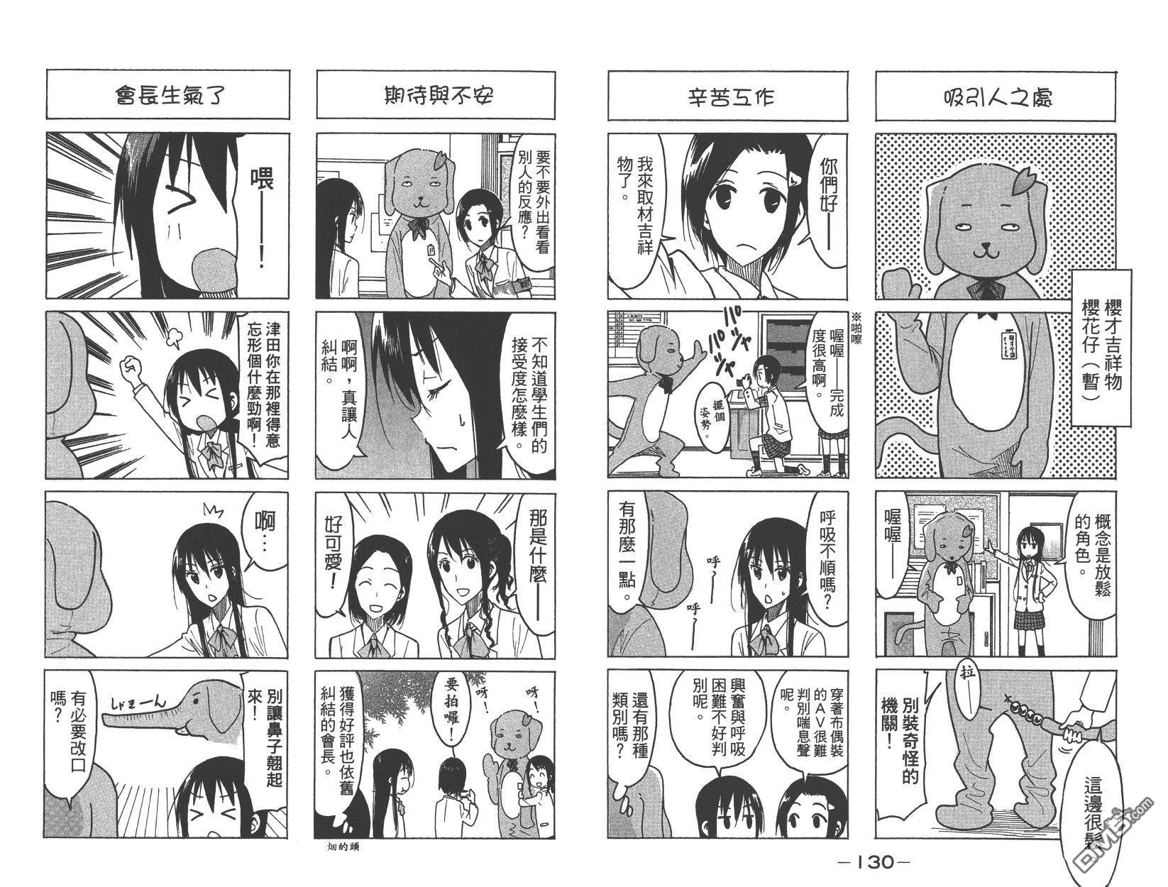 第15卷