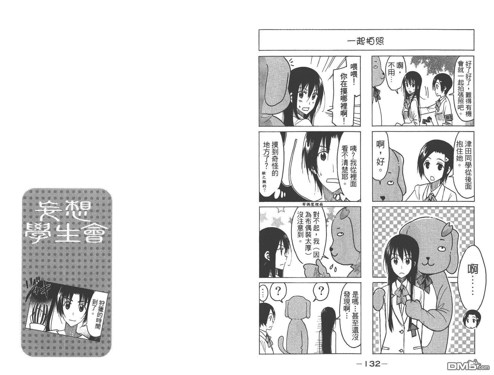 第15卷