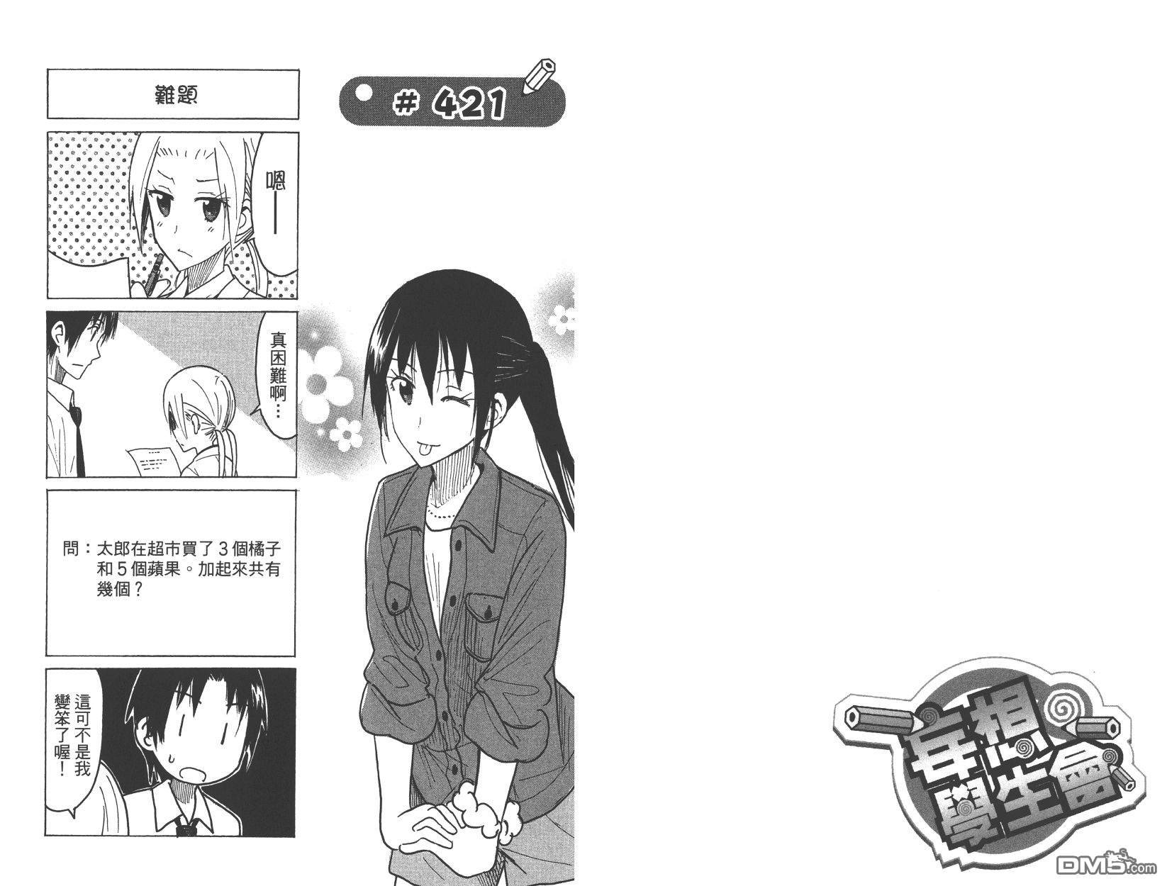 第15卷