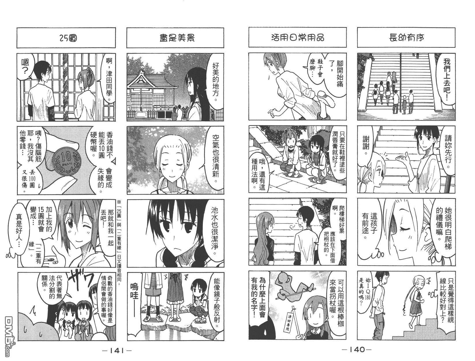 第15卷