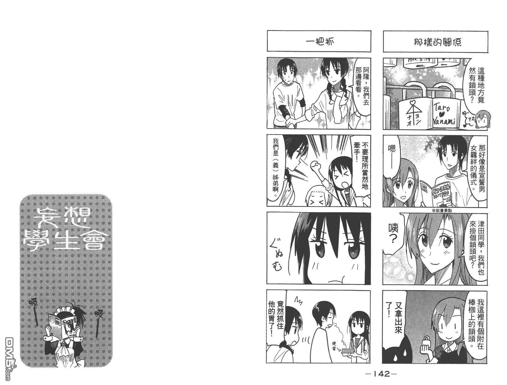 第15卷