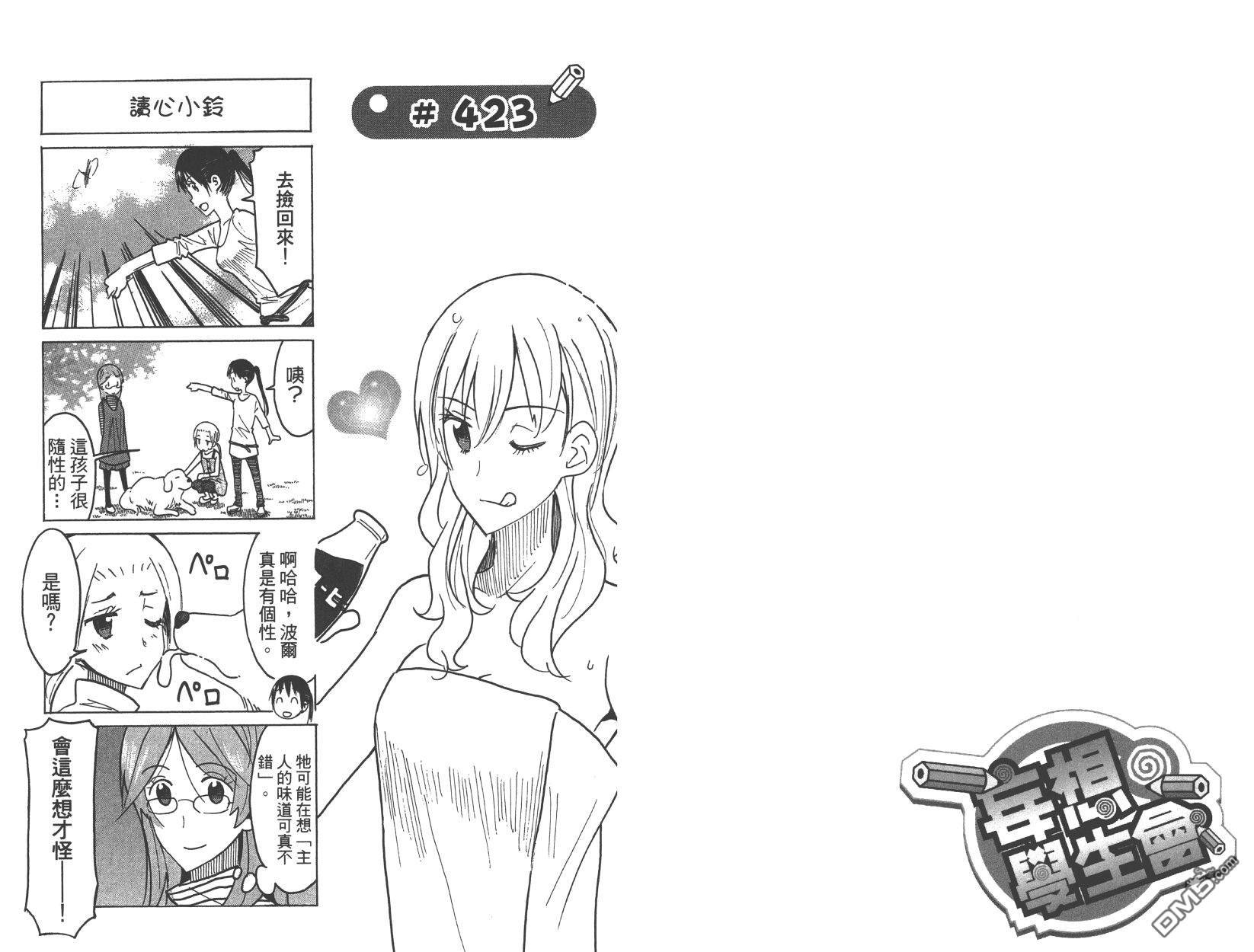 第15卷