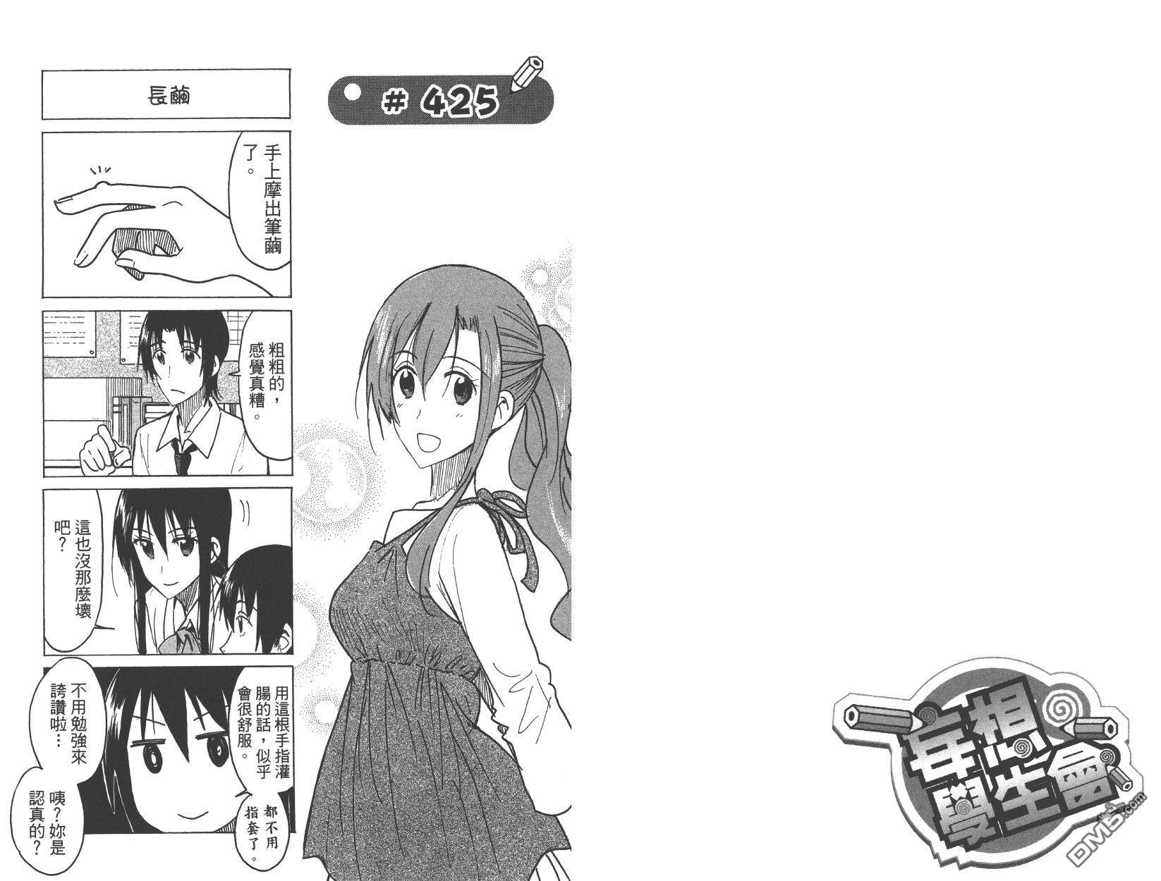 第15卷