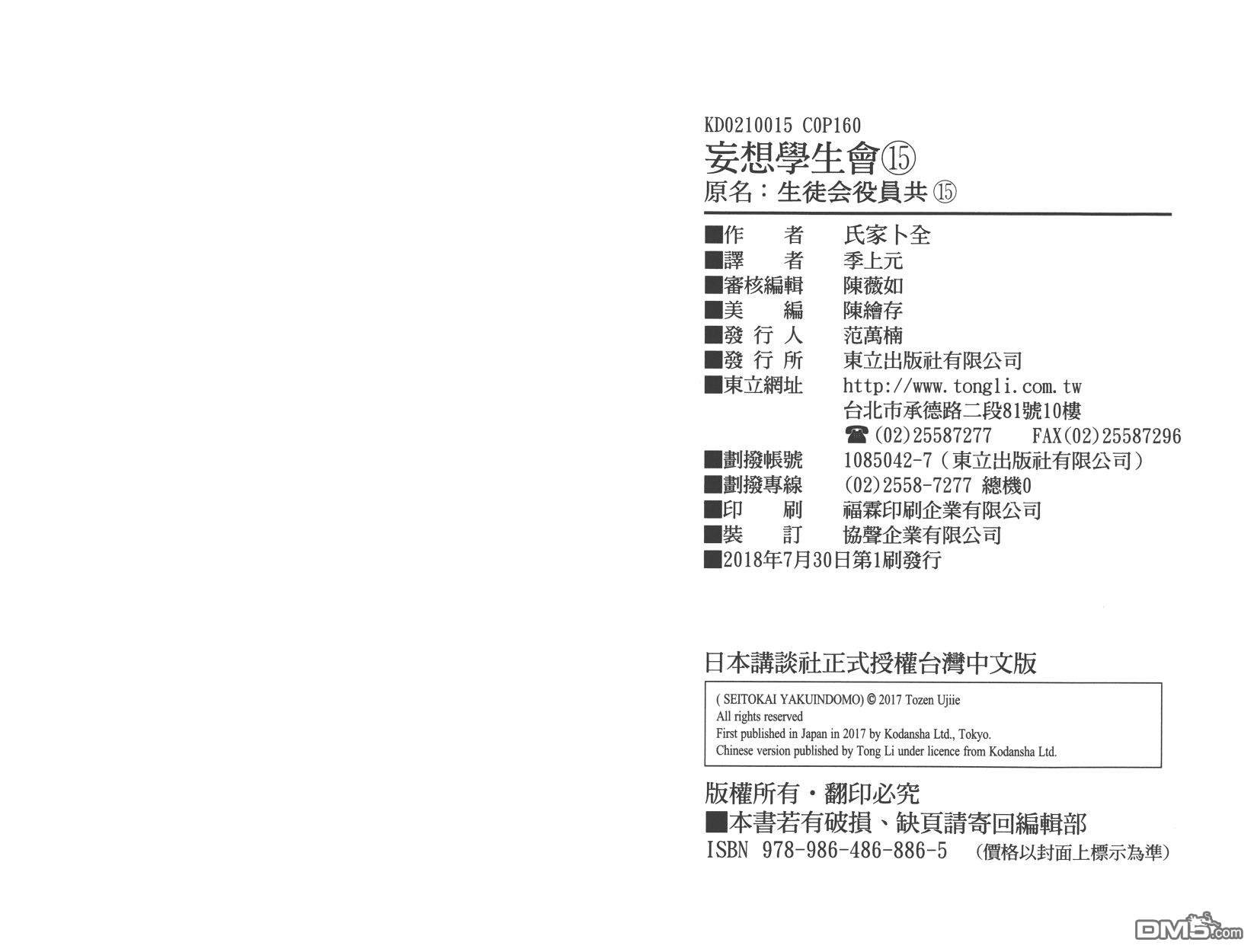 第15卷