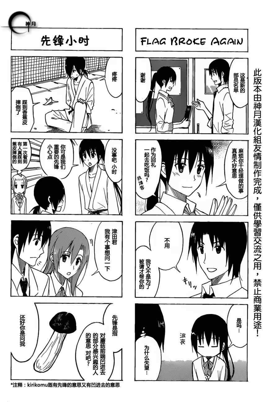 第162话 我的一生