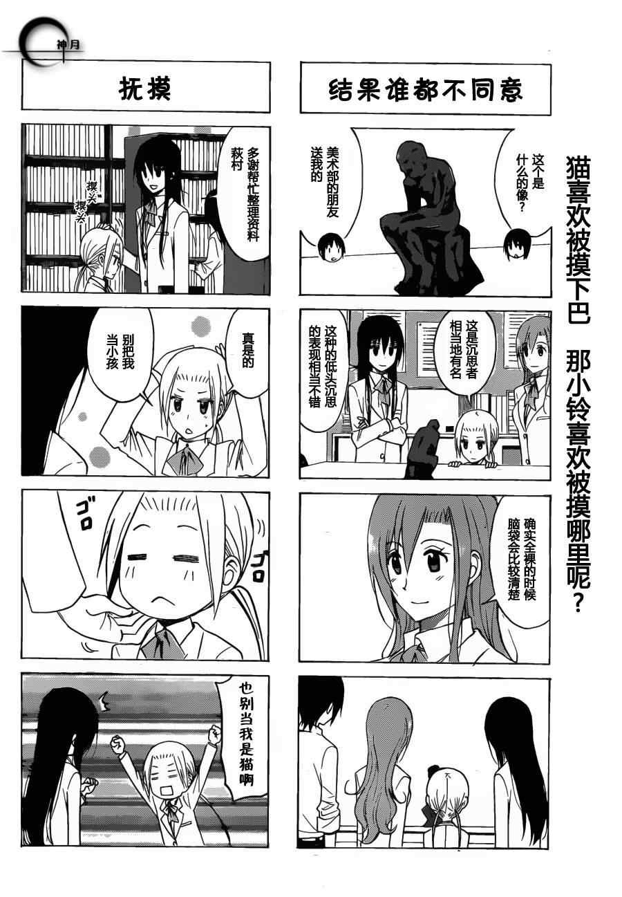 第162话 我的一生
