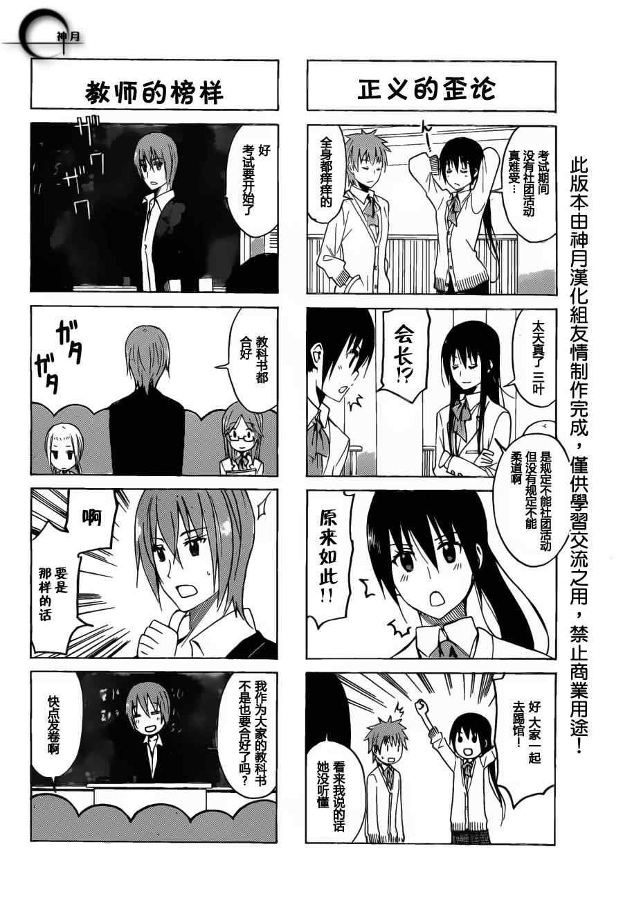 第163话 H