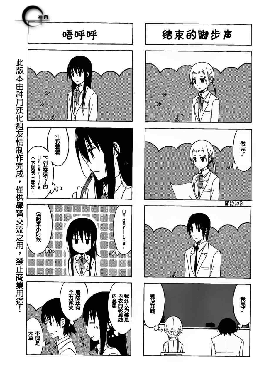 第163话 H