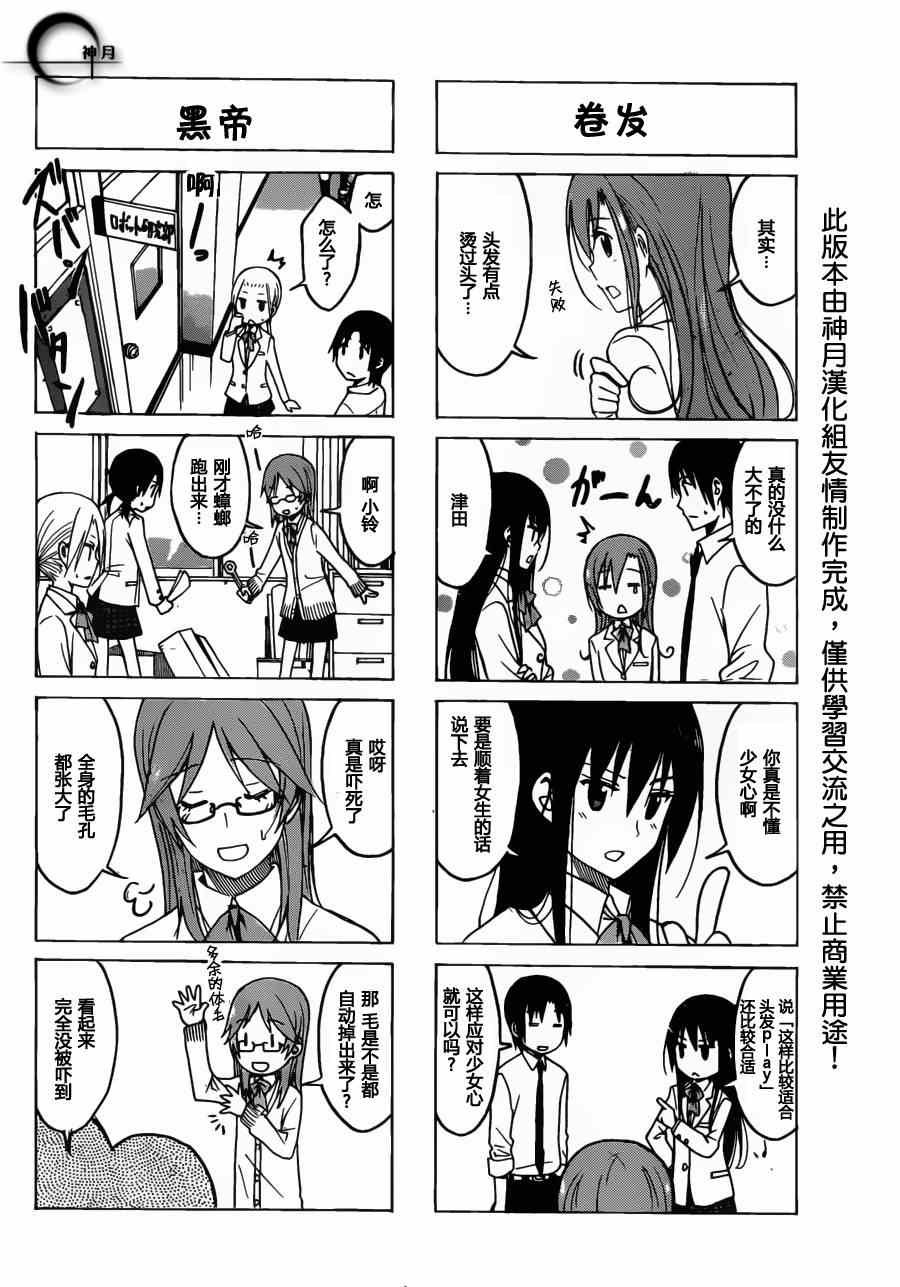 第169话 问看看