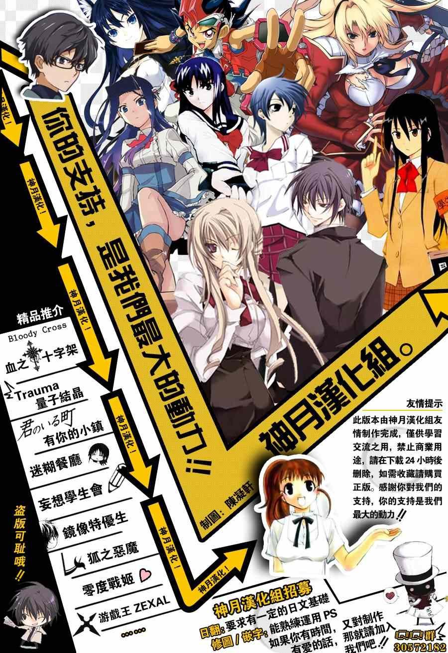 第170话 小玲的发型