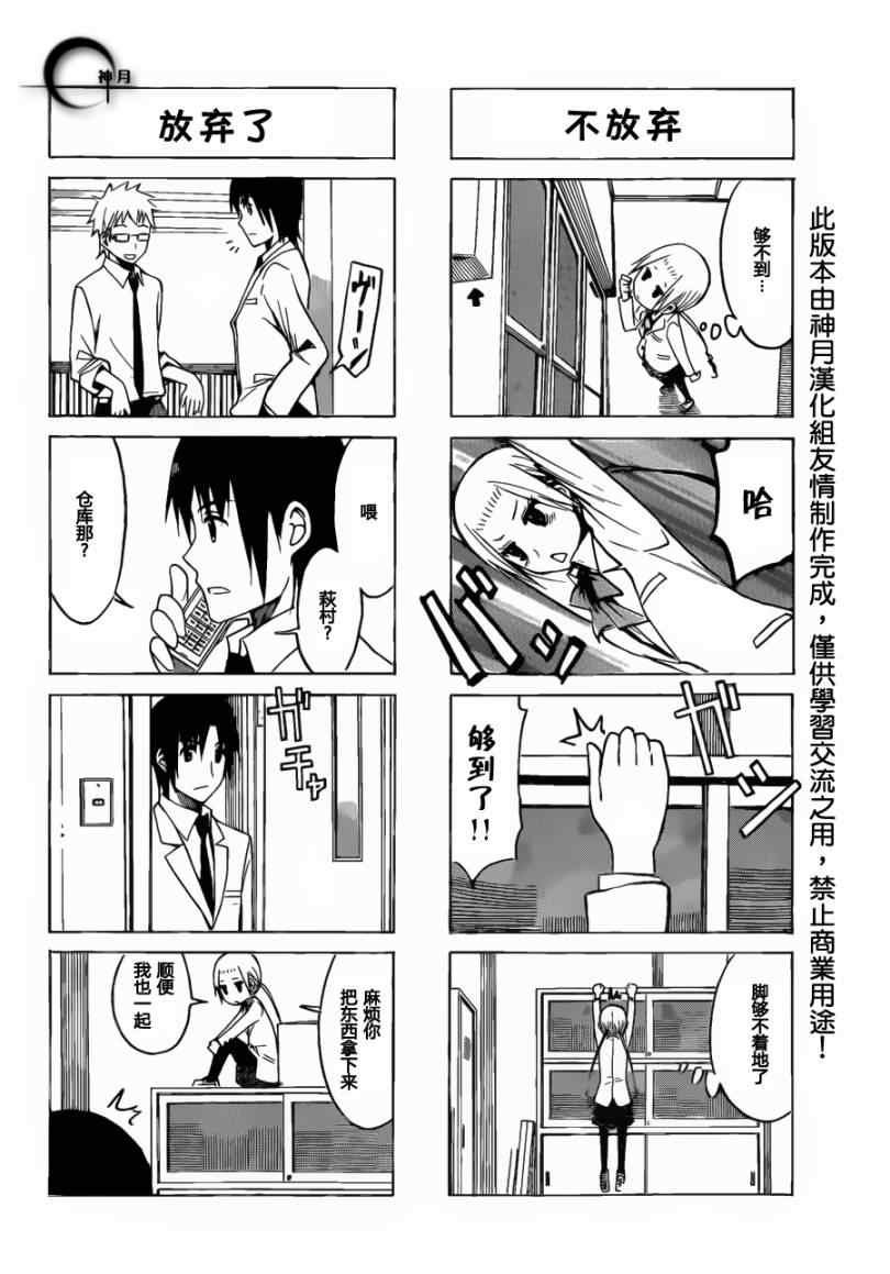 第172话 V