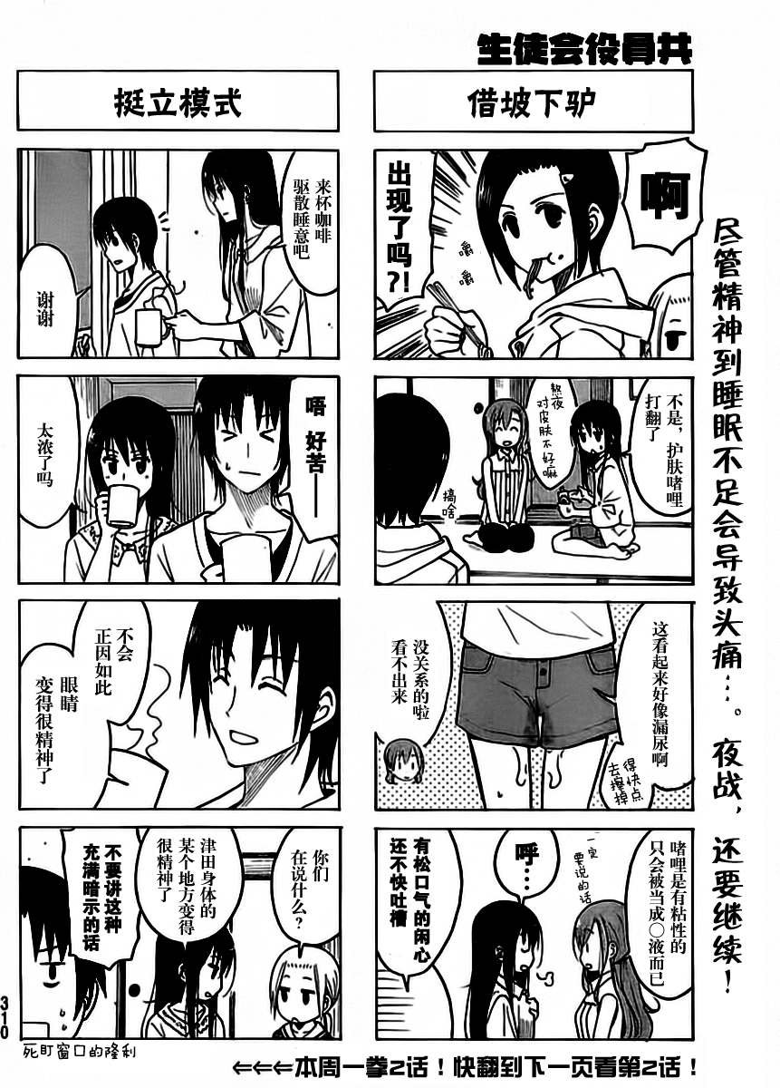 第200话 记者之路