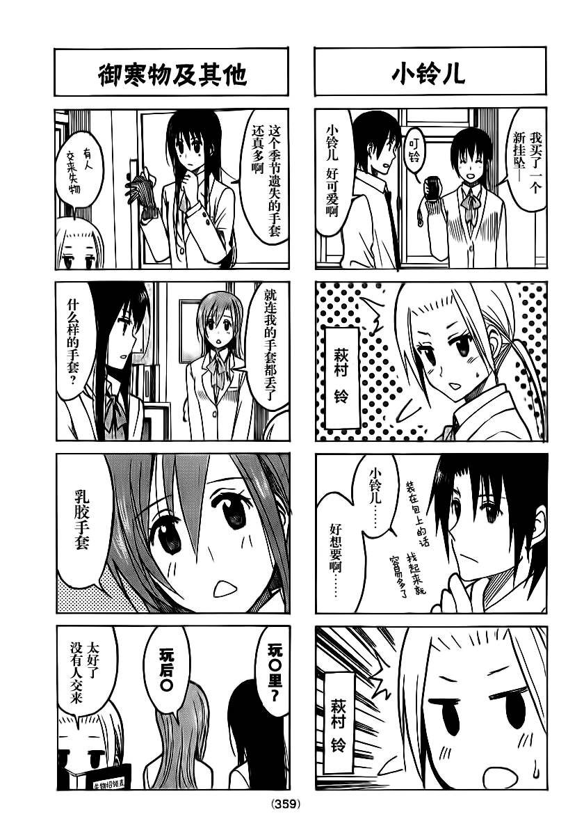 第209话 远大目标