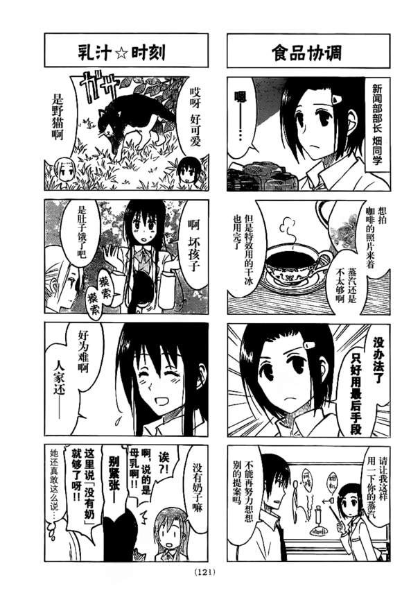 第215话 里面卷起来了