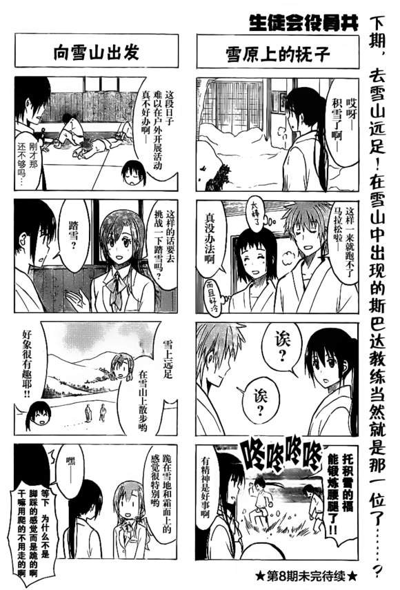 第215话 里面卷起来了