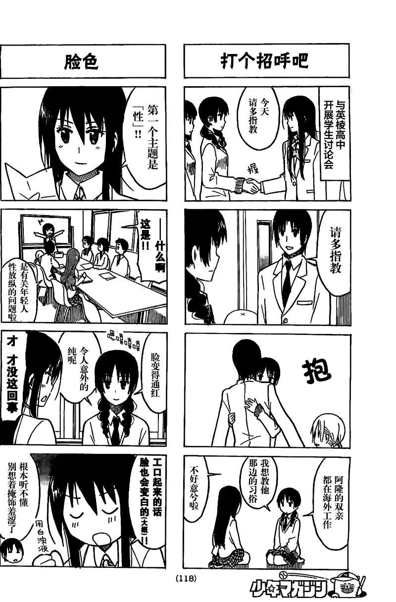 第220话