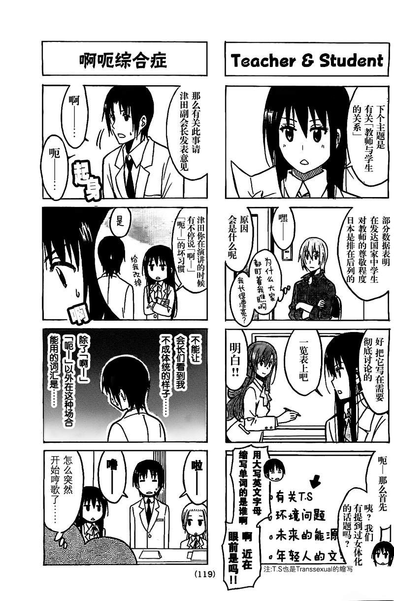 第220话