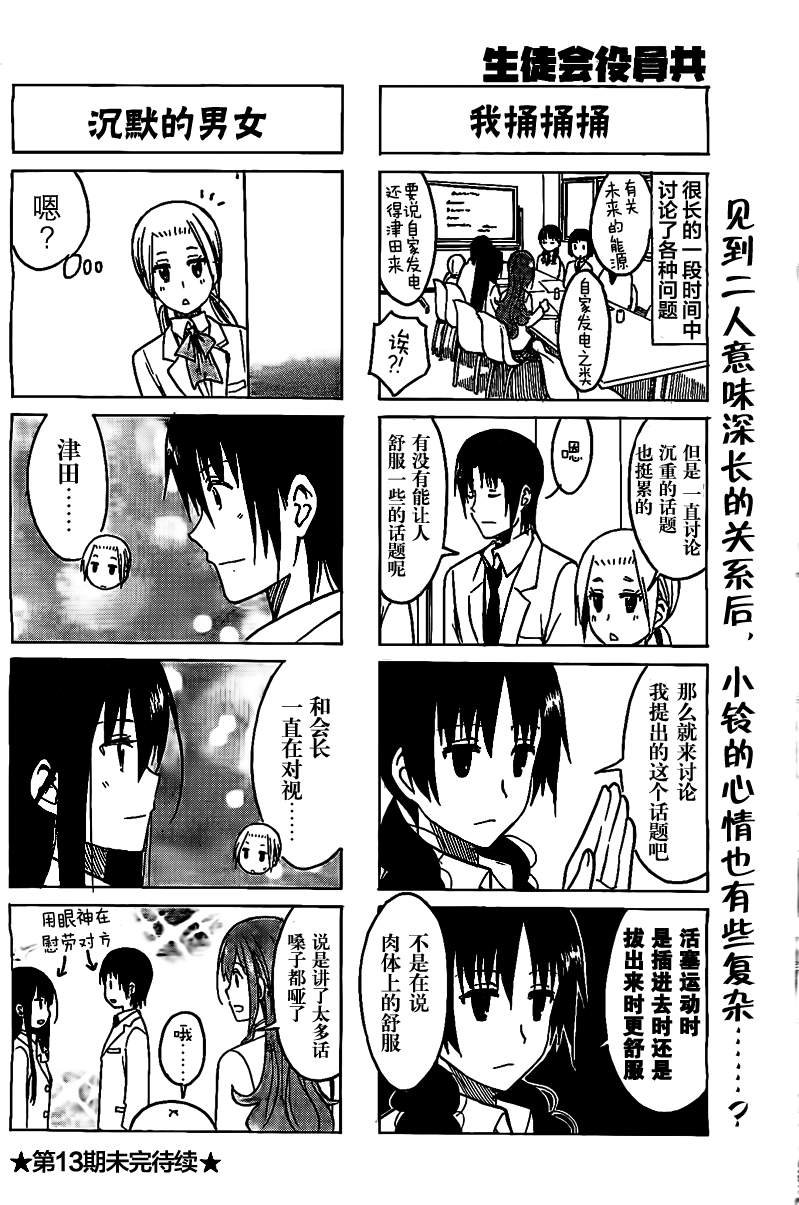 第220话