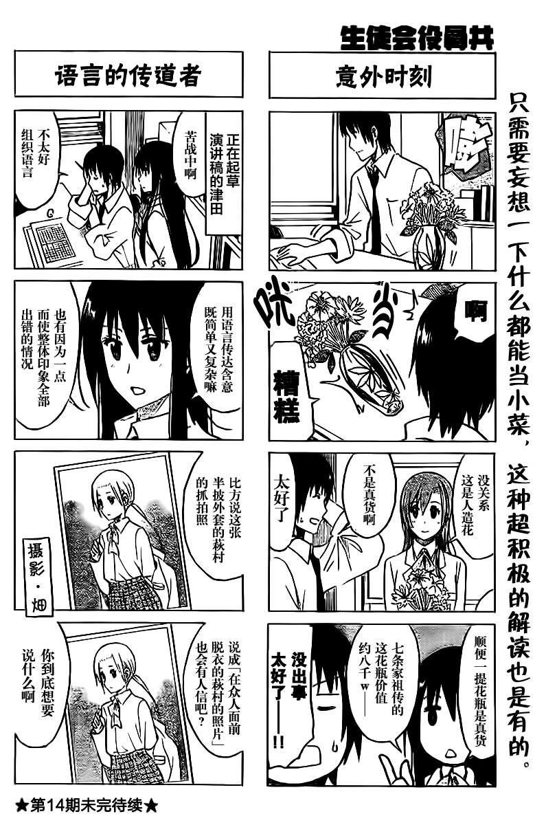 第221话