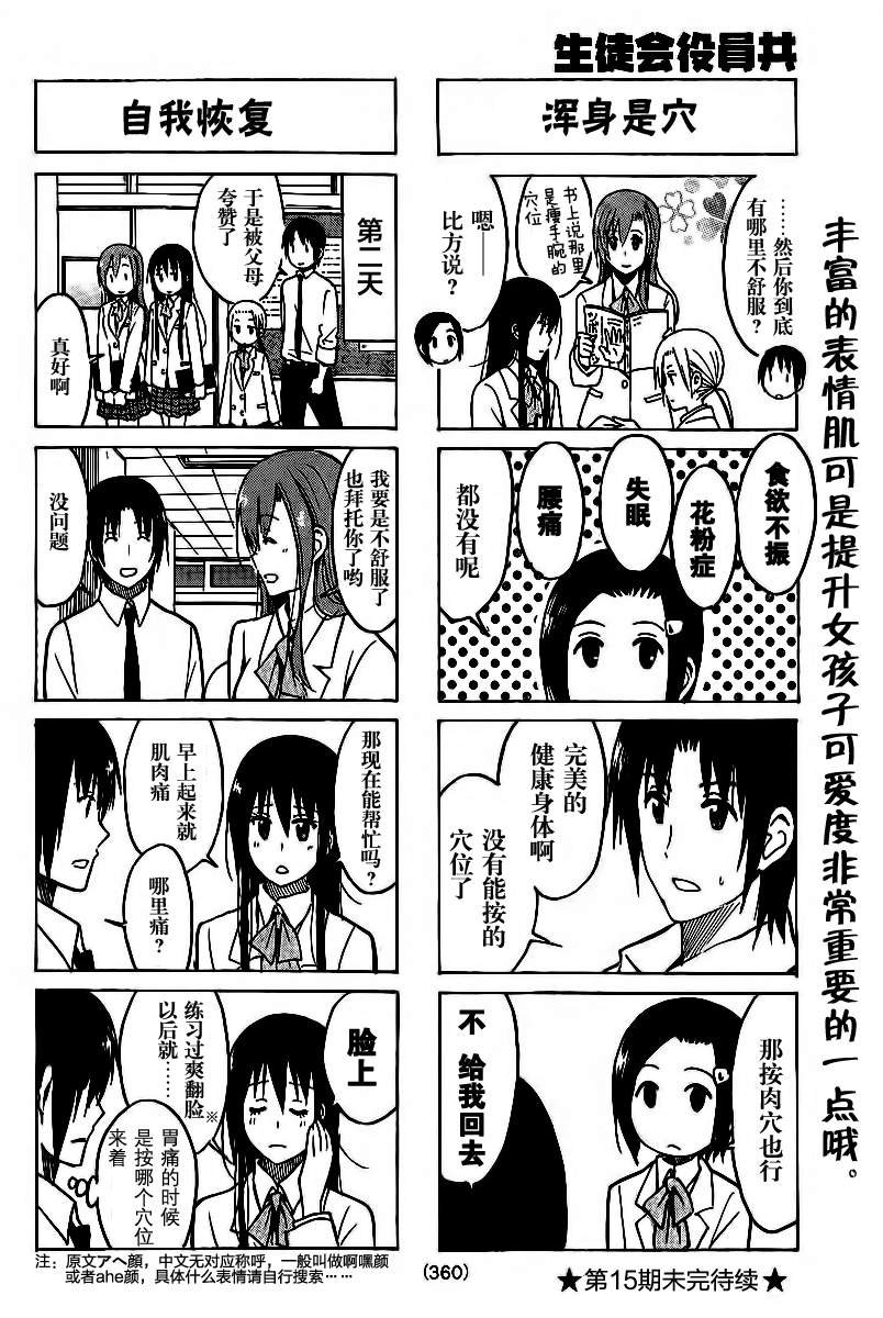 第222话