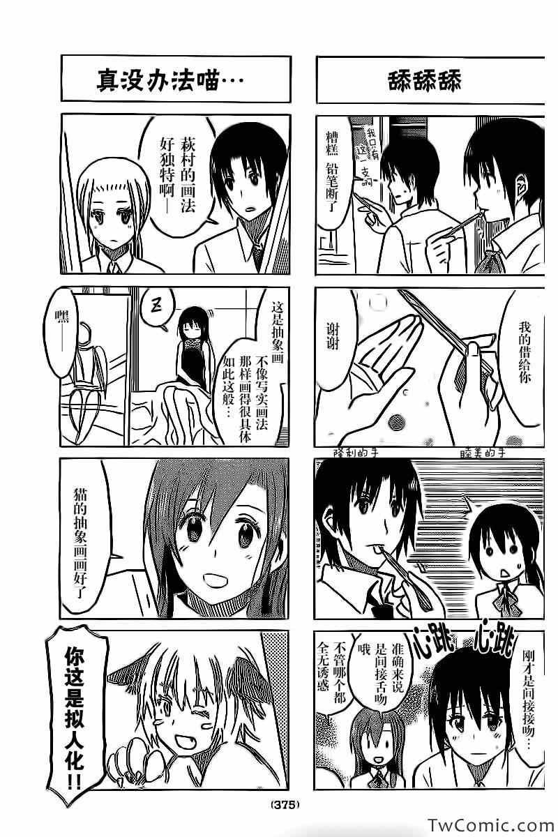 第240话