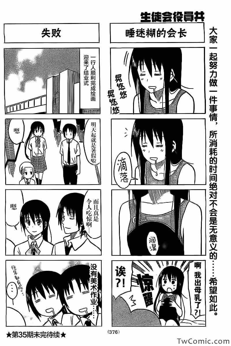 第240话