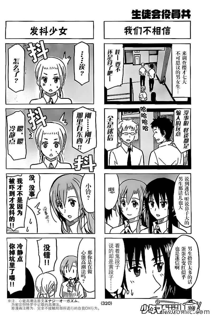 第245话