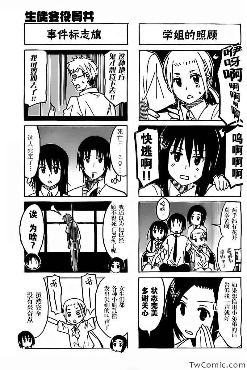 第245话