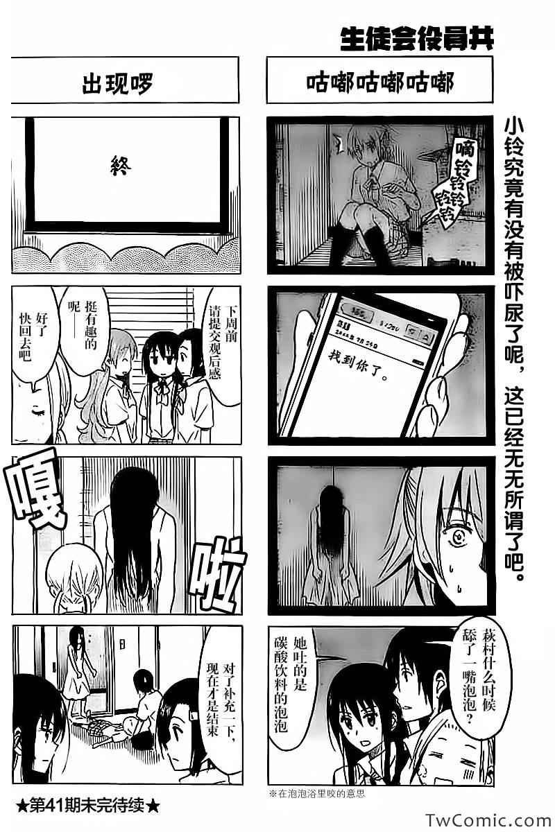 第245话