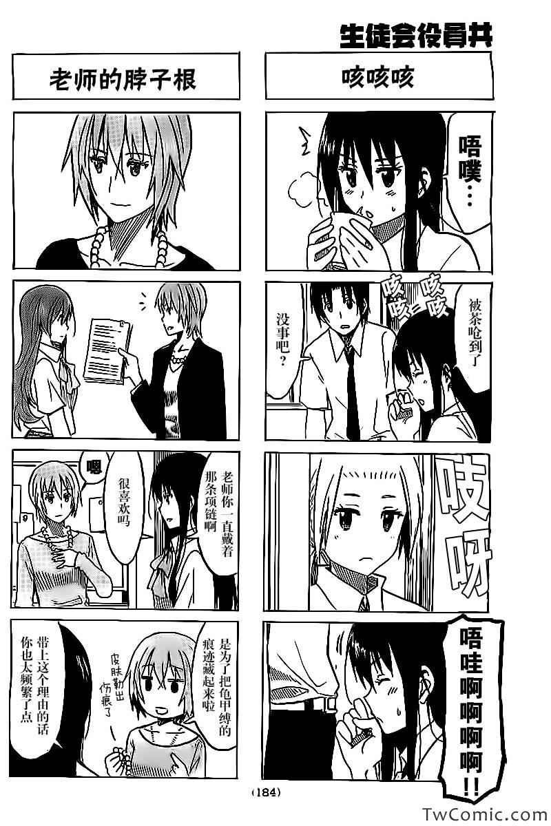 第246话