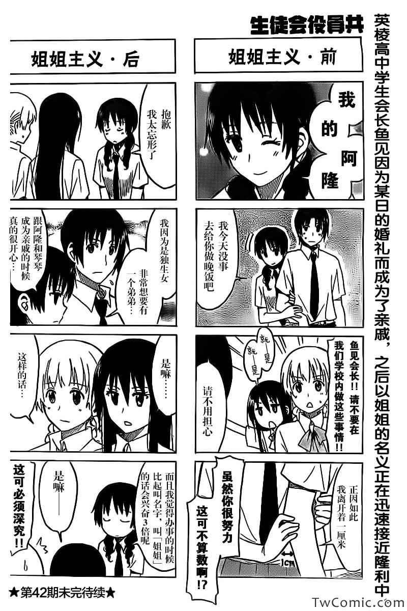 第246话
