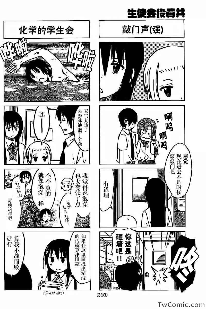 第247话