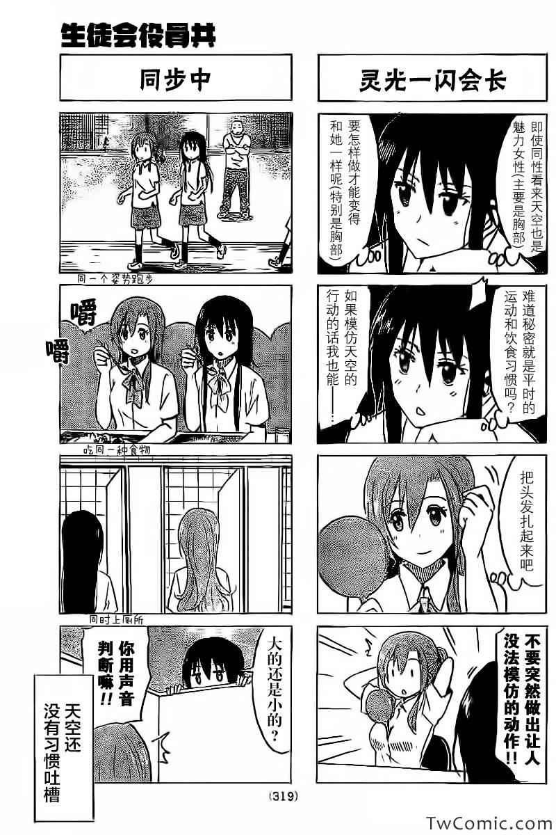 第247话
