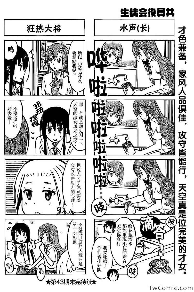 第247话