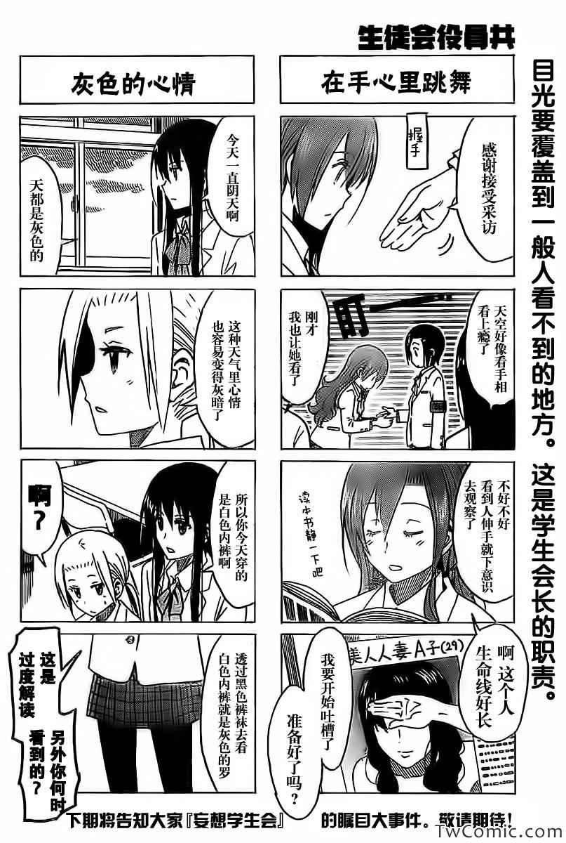 第249话