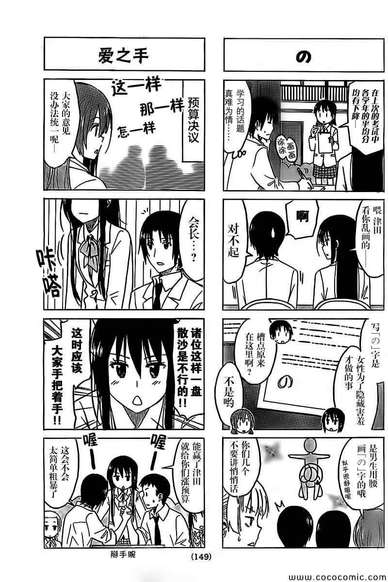 第250话