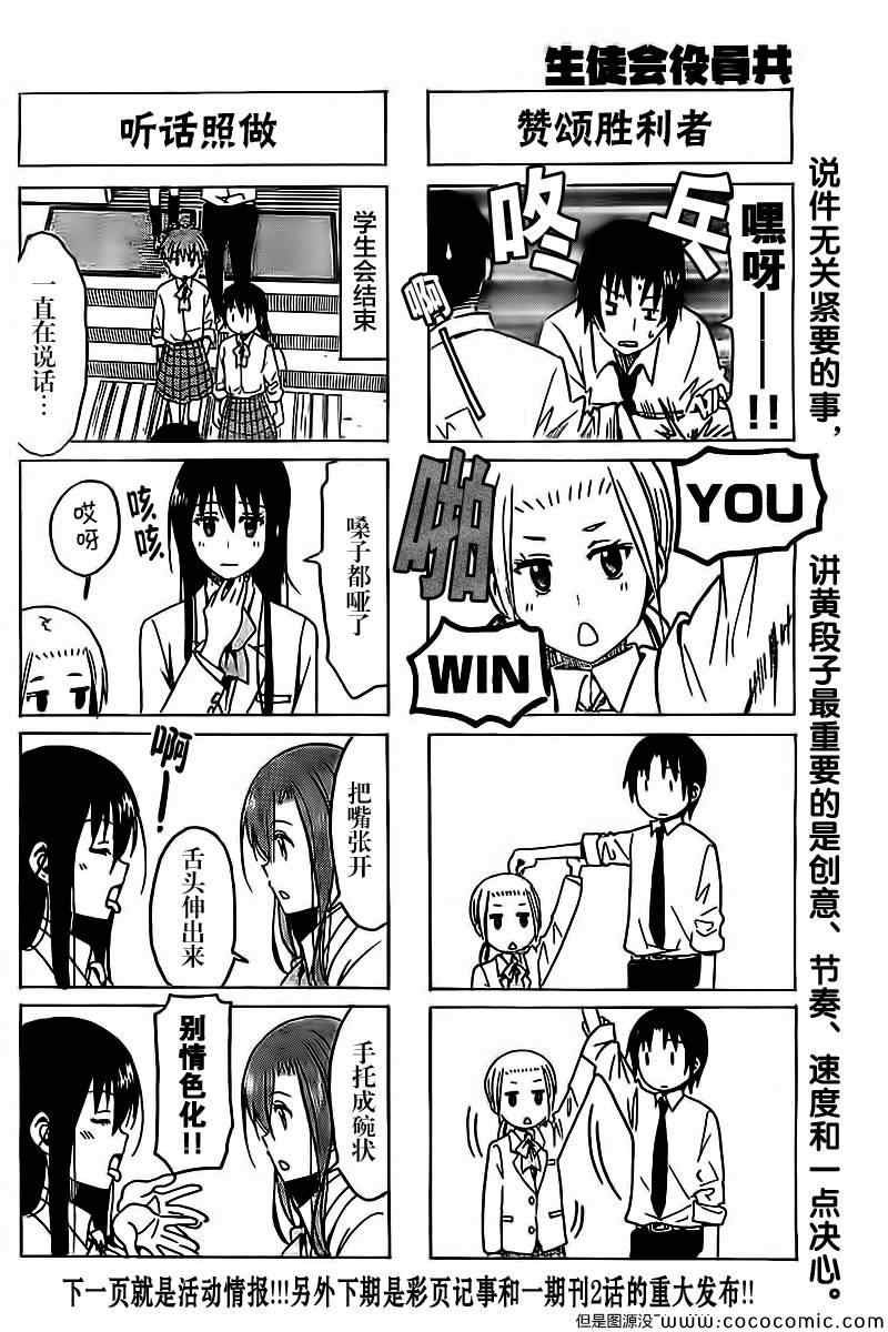 第250话