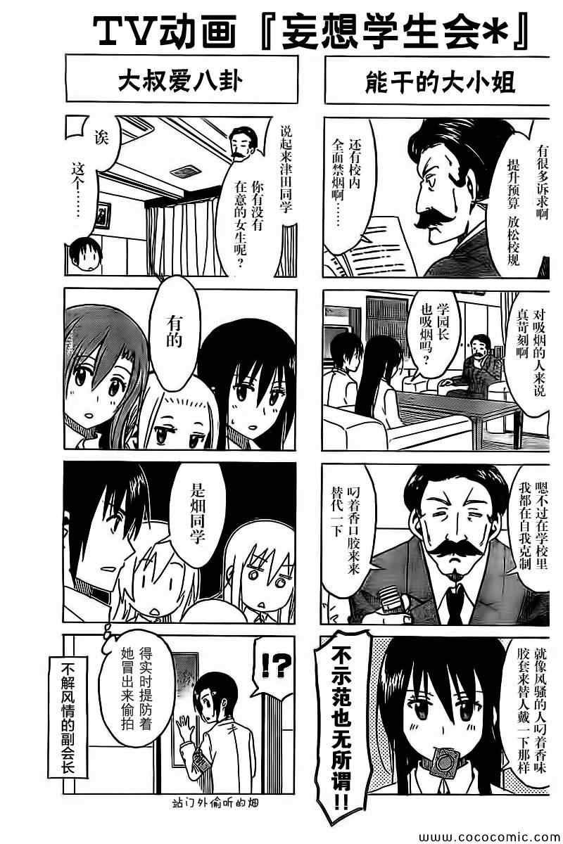 第251话